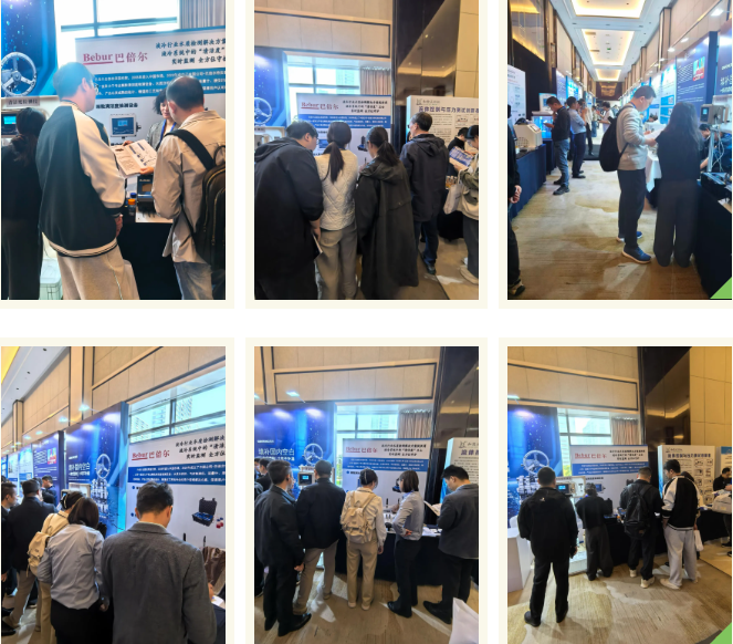 共話液冷技術，Bebur巴倍爾亮相2025全球數據中心液冷大會！