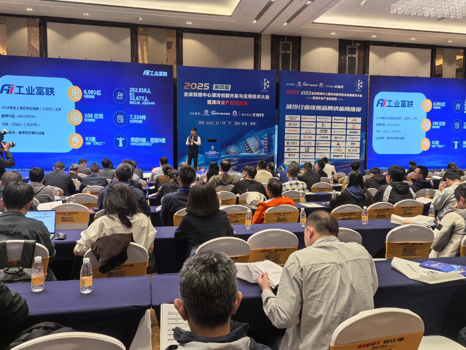 共話液冷技術，Bebur巴倍爾亮相2025全球數據中心液冷大會！