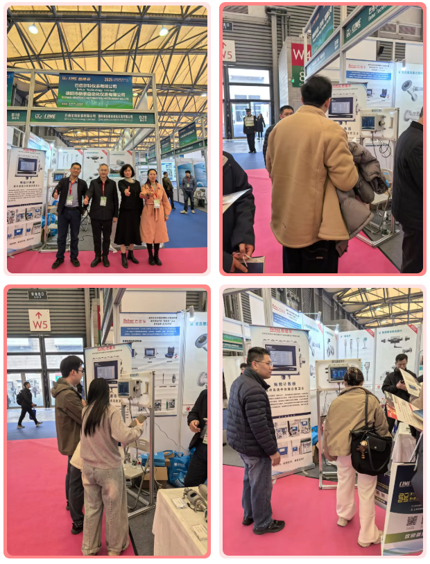 2025國際數據中心液冷市場趨勢分析會