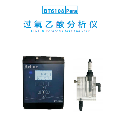 水中過(guò)氧乙酸分析儀
