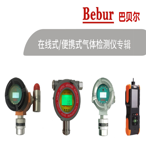 一氧化碳分析儀工作原理